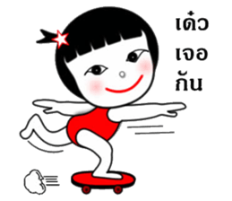 8390205