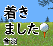839023185