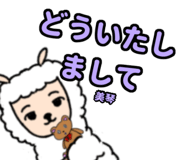 839023372