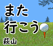 839023835