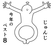 839025163