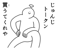 839025169