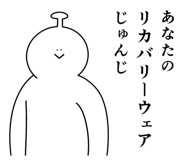 839025170