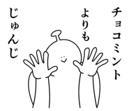 839025172