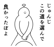 839025182