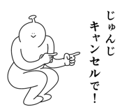 839025190