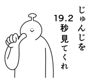 839025196