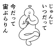 839025200