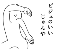 839025205