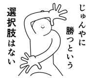 839025216