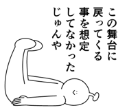 839025233
