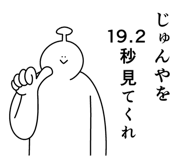 839025236