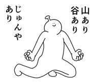 839025239