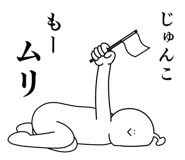 839025289