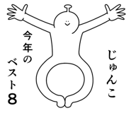 839025291