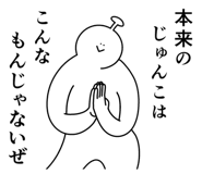 839025319