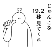 839025324