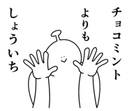 839025364