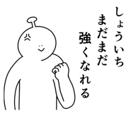 839025370