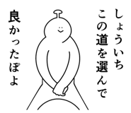 839025374