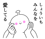 839025377