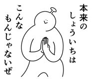 839025383