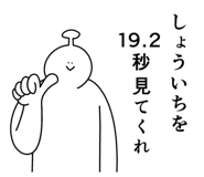 839025388