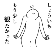 839025390