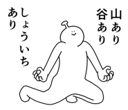 839025391