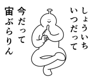 839025392