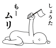 839025441
