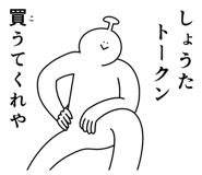 839025449