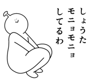 839025451