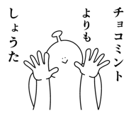 839025452