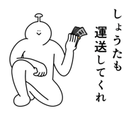839025460