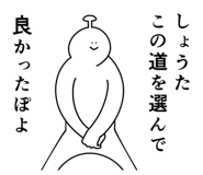 839025462
