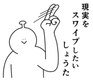 839025463