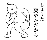 839025464