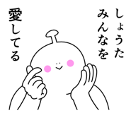 839025465