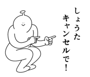 839025470