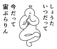 839025480