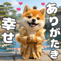 839025520