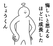 839025642