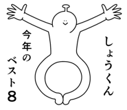 839025643