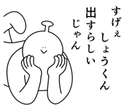 839025648