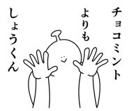 839025652