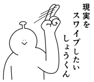 839025663