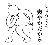 839025664