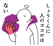 839025667