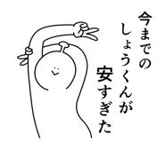 839025672